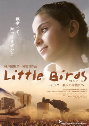 Little Birds