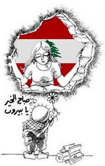 Solidarity with Our Friends in Lebanon