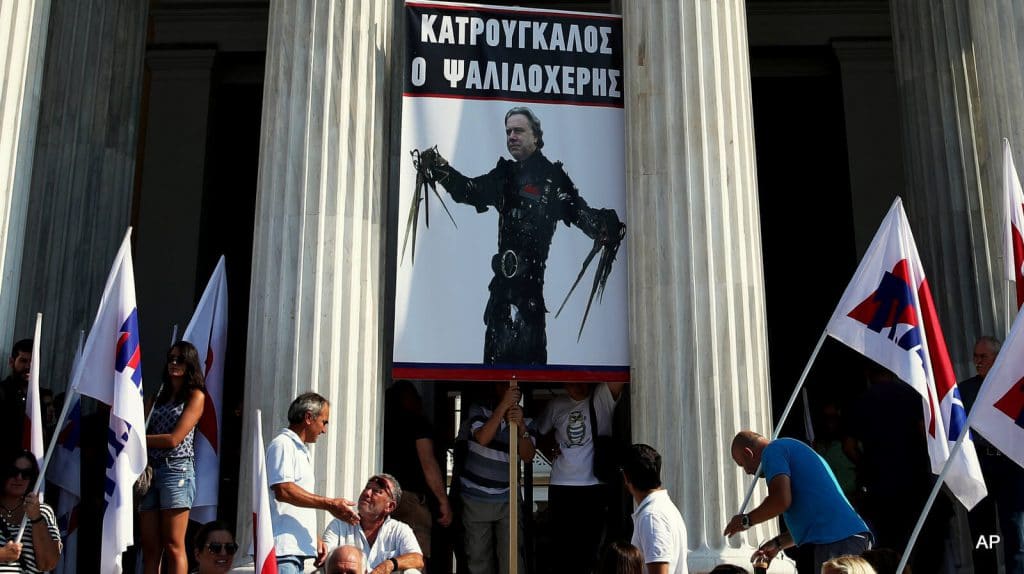 | Greek protest of water privatization | MR Online