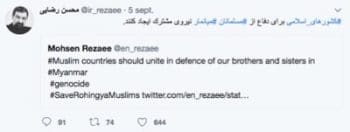 | Tweet from General Mohsen Rezaei Iran | MR Online