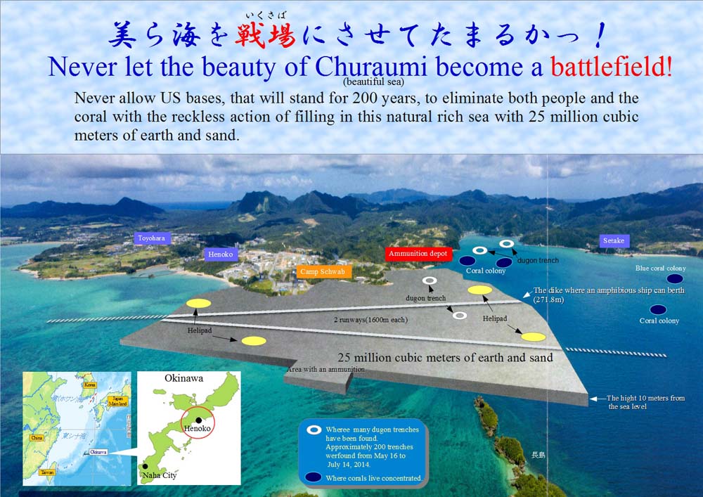 | Poster against the expanded US base in Okinawa Source Okinawa Peace Support | MR Online