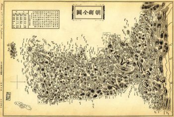 | Map of Korean Peninsula Chōsen zenzu circa 1873 | MR Online