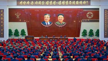 | Kim Jung Un presides over a meeting of the Central Committee | MR Online
