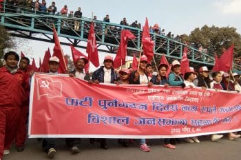 | Marchers in a rally of the Biplav led Communist Party of Nepal | MR Online