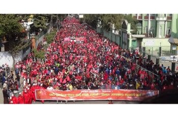 | Massive rally of the Biplav led Communist Party of Nepal | MR Online