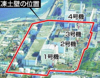 | No 1 to No 4 in Fukushima Daiichi Nuclear Power Plant | MR Online