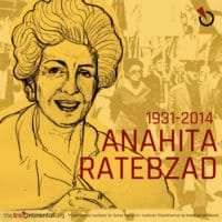 | Anahita Ratebzad | MR Online