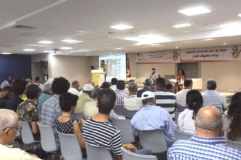 | Tricontinental Institute for Social Research held a two day seminar in Tunis Tunisia on religion and politics to build an assessment of the role of religion in the growth of the far right | MR Online