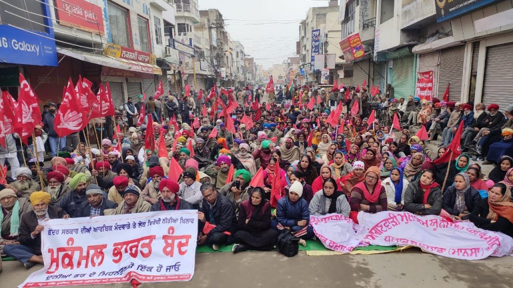| Workers in Mansa Punjab mobilizing in the January 8 strike | MR Online