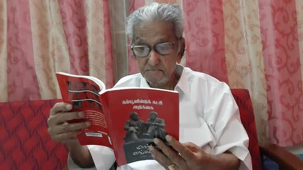 | N Sankaraiah reads the Communist Manifesto in Tamil Chennai India 20 February 2020 | MR Online