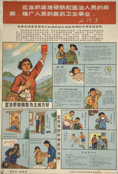 | Take actions to prevent respiratory diseases 1970 | MR Online