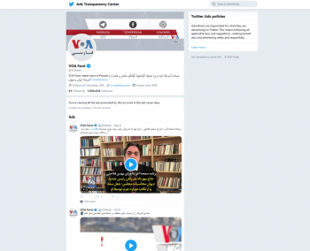 | Sponsored tweets from VOA Persian in the first week of August 2020 | MR Online