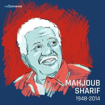 | Mahjoub Sharif | MR Online