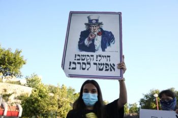 | Conscientious objector Shahar Peretz at an anti annexation protest in the city of Rosh Haayin June 2020 Oren Ziv | MR Online