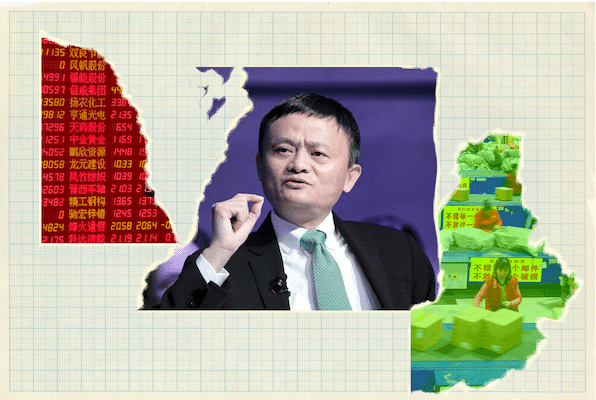 | Jack Ma | MR Online