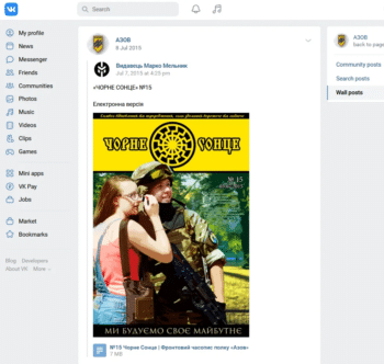 | Ukraines neo Nazi Azov Battalion sharing the 2015 magazine on its official VK page | MR Online
