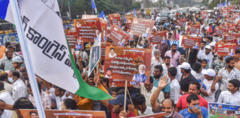 | Save Vizag Steel Plant rally against the privatisation of the Vizag steel plant in Visakhapatnam Photo PTI | MR Online