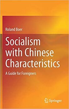 | Roland Boer Socialism with Chinese Characteristics A Guide for Foreigners Springer Singapore 2021 316 pp 10399 € hb ISBN 9789811616211 | MR Online