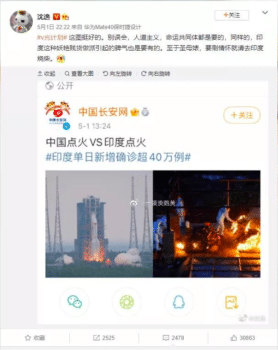 | A post from China | MR Online's Political and Legal Commission Weibo account reads: “China setting fire vs. India setting fire,” with pictures of China’s recent rocket launch of the Long March-8 contrasted with firewood cremating the bodies of those lost to India’s COVID-19 crisis. The screenshot was reshared by Fudan University’s Shen Yi, who added: “This is a great picture. Don’t get me wrong, humanitarianism and ‘community for a shared future’ are both necessary. On the other hand, indignation resulting from India’s foul, bastardly deeds is also necessary. For those social justice warriors out there, if you want to express your sympathies then go to India and burn some firewood there.” 
