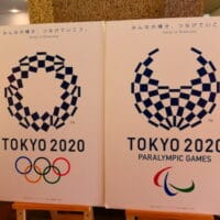 Tokyo 2020 Olympic/Paralympic Games