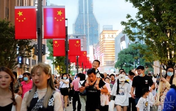 | Citizens celebrate CPCs 100th annivesary Photo Yang Hui Global Times | MR Online