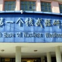 Nuclear Weapons Research Base Exhibition Hall in Xihai, Qinghai Province, China.