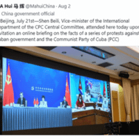 | Chinas Ambassador to Cuba tweets on Chinas position on events in Cuba | MR Online