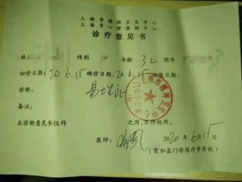 | Lius gender dysphoria diagnosis certificate These certificates are mandatory in China for anyone who wants to undergo gender reassignment surgery Courtesy of Beijing Youth Daily | MR Online