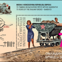 Stamp commemorating the construction of the Brčko-Banovići railway
