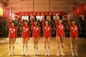| Still from Leap 夺冠 a 2020 film dramatizing the exploits of the 1980s Chinese womens volleyball team | MR Online