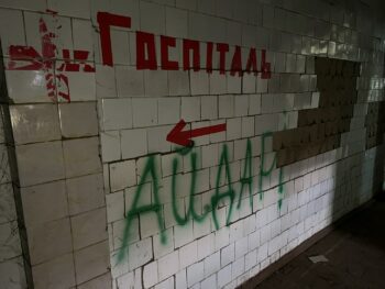 | Aidar seen written in graffiti on the walls of what was the barracks area of the converted plant | MR Online