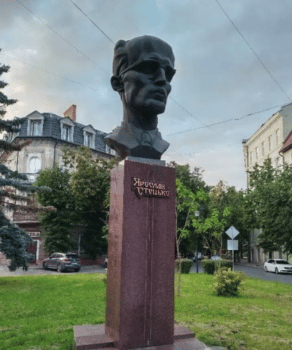 | Statue of Stetsko in Ternopil Ukraine Source wikipediaorg | MR Online