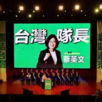 | Taiwans President Tsai and the ruling DPP were rebuffed by voters in local elections Photo taiwannewscomtw | MR Online
