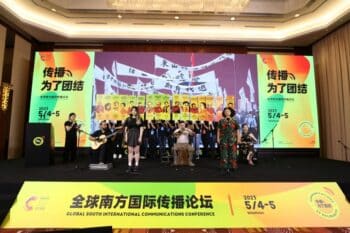| Opening cultural performance of the Global South International Communication Forum 4 May 2023 Credit International Communication Research Institute of East China Normal University | MR Online