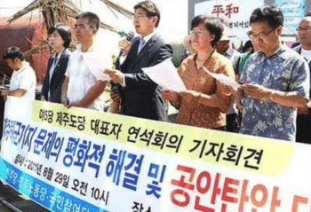 | Cheju islanders in Ganjeong village protesting against the naval base demanded by the US Navy Source art in societyde | MR Online