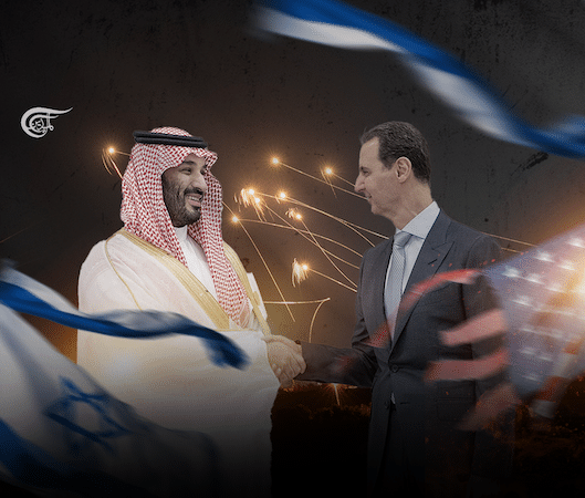 | Saudi Israeli normalization | MR Online