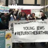 A PROTEST OUTSIDE OF THE ZIEGFELD BALLROOM IN NEW YORK CITY, APRIL 15, 2018. (PHOTO: JEWISH VOICE FOR PEACE)