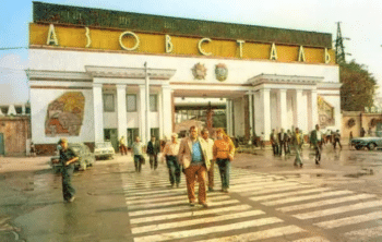 | Entrance to Azovstal in 1986 Source vintage ukrainetumblrcom | MR Online