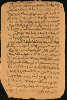| Page from Usul al Adl li Wullat al Umur wa Ahl al Fadl wa al Salatin The Administration of Justice for Governors Princes and the Meritorious Rulers c late 1700s | MR Online