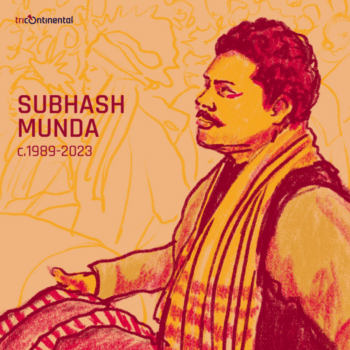 |  Subhash Munda |  RM Online