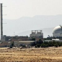 | Israel Dimona Nuclear Power Plant | MR Online