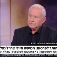| Avi Dichter Israels Minister for Agriculture and former head of Shin Bet Photo The Electronic IntifadaFile photo | MR Online