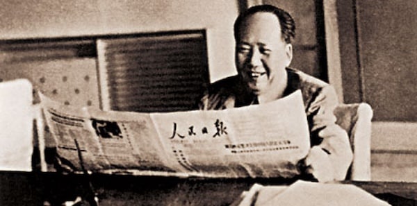 | Chairman Mao reading Peoples Daily in Hangzhou 1961 | MR Online