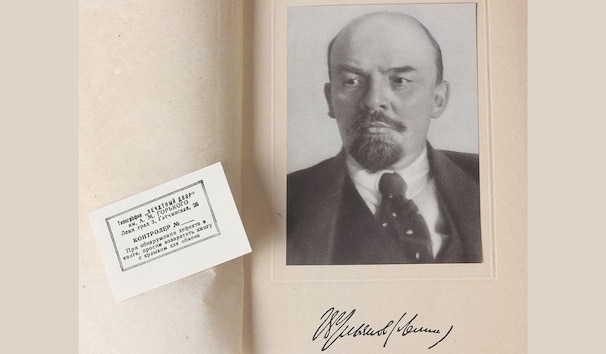 | Fourth edition of the collected works of VI Lenin First page Source Dmitry Makeev Wikicommon cropped from original shared under license CC BY SA 40 | MR Online