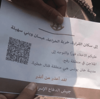 |  Um dos panfletos caiu sobre a aldeia de Amrs |  RM on-line