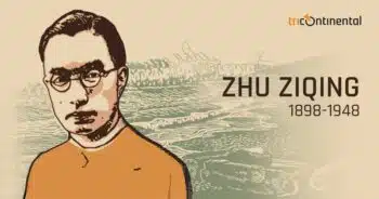 | Zhu Ziqing |
