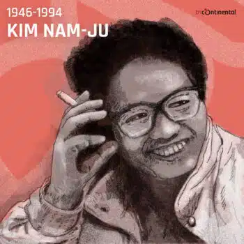 | Kim Nam ju 19451994 | MR Online