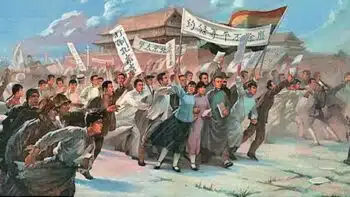 | Liang Yulong China May Fourth Movement 1976 | MR Online