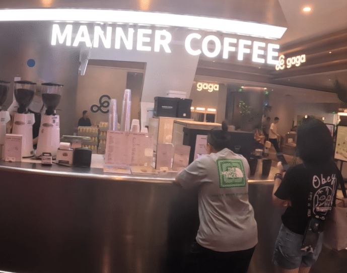 | Chinese coffee chain Manner Source Photo courtesy of Felix Abt | MR Online