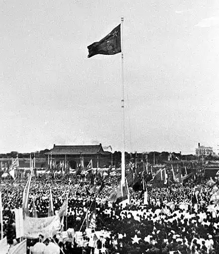 | The flag of the Peoples Republic of China is raised over Tiananmen Square for the first time on October 1 1949 | MR Online